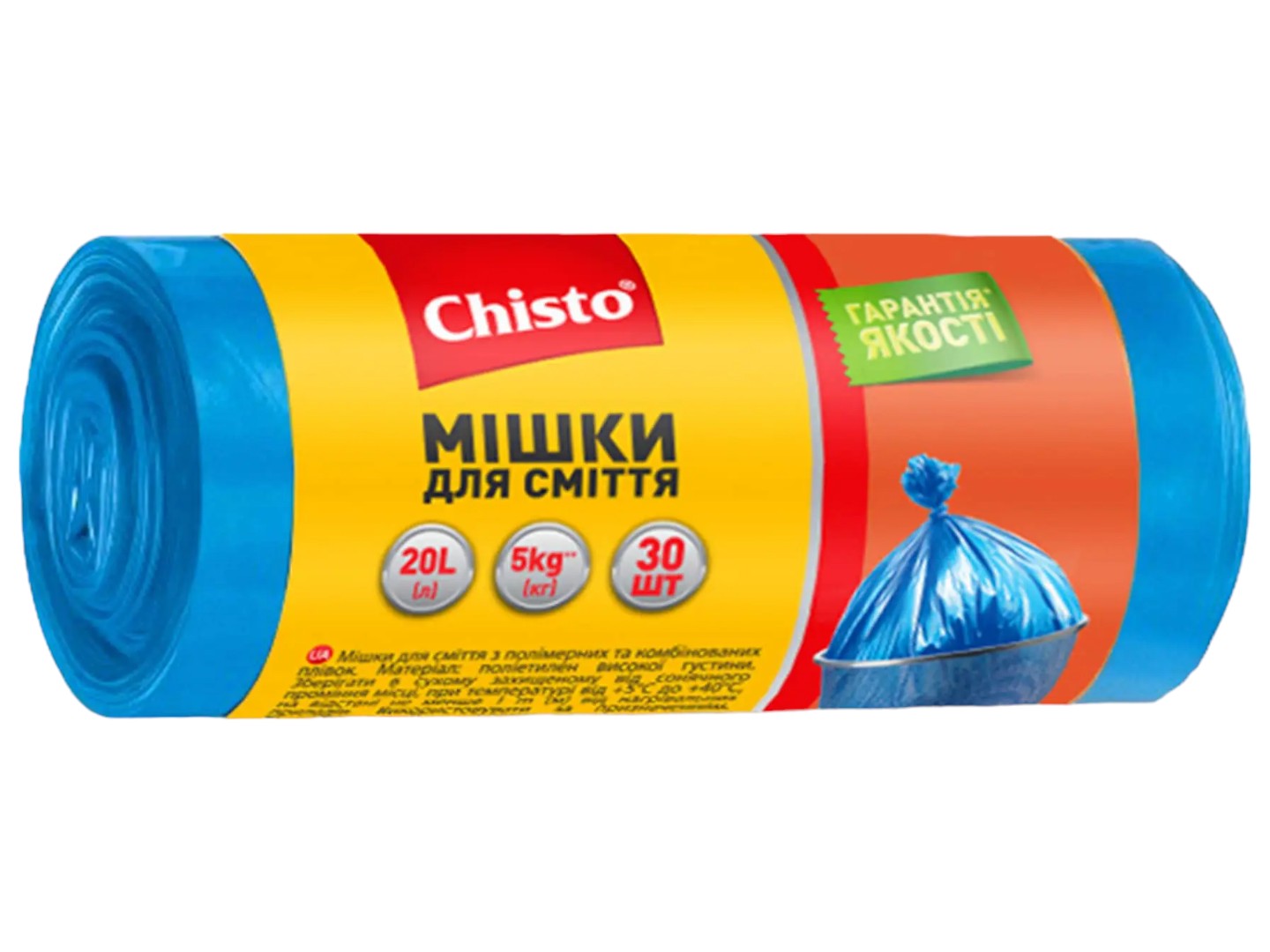 Пакет для сміття Chisto Міцні 20лх30 шт. (4823098407805) - Фото 1
