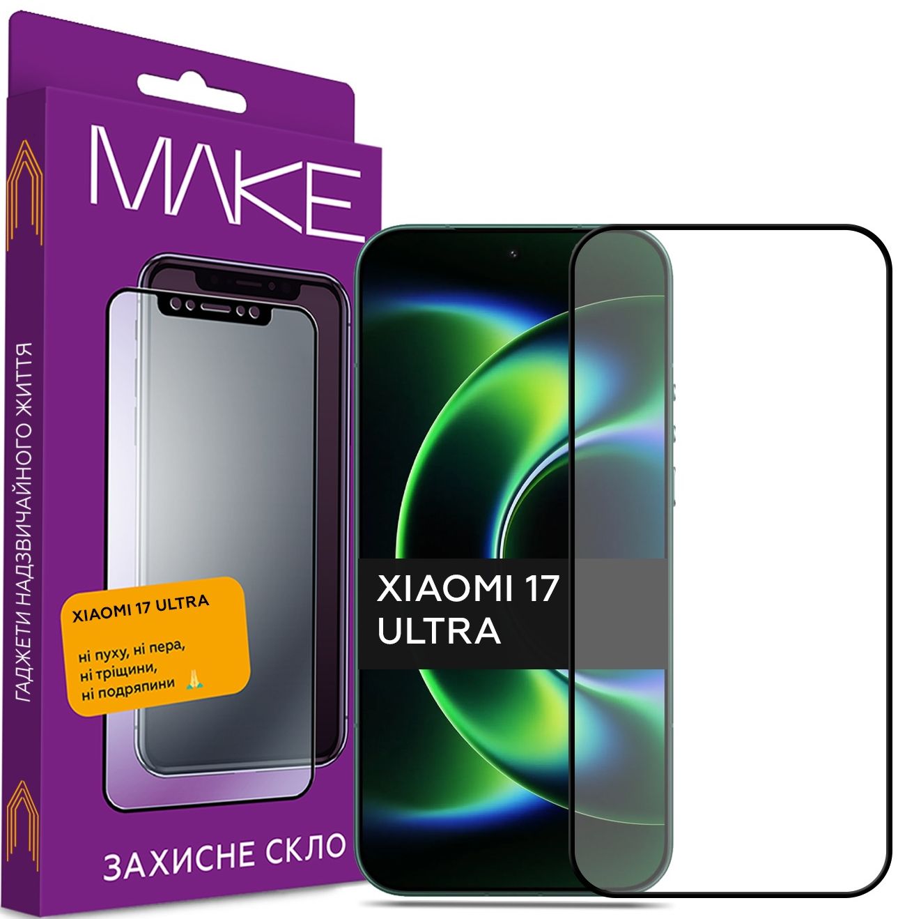 Захисне скло для смартфону MAKE For Xiaomi 17 Ultra (MGF-X17U)
