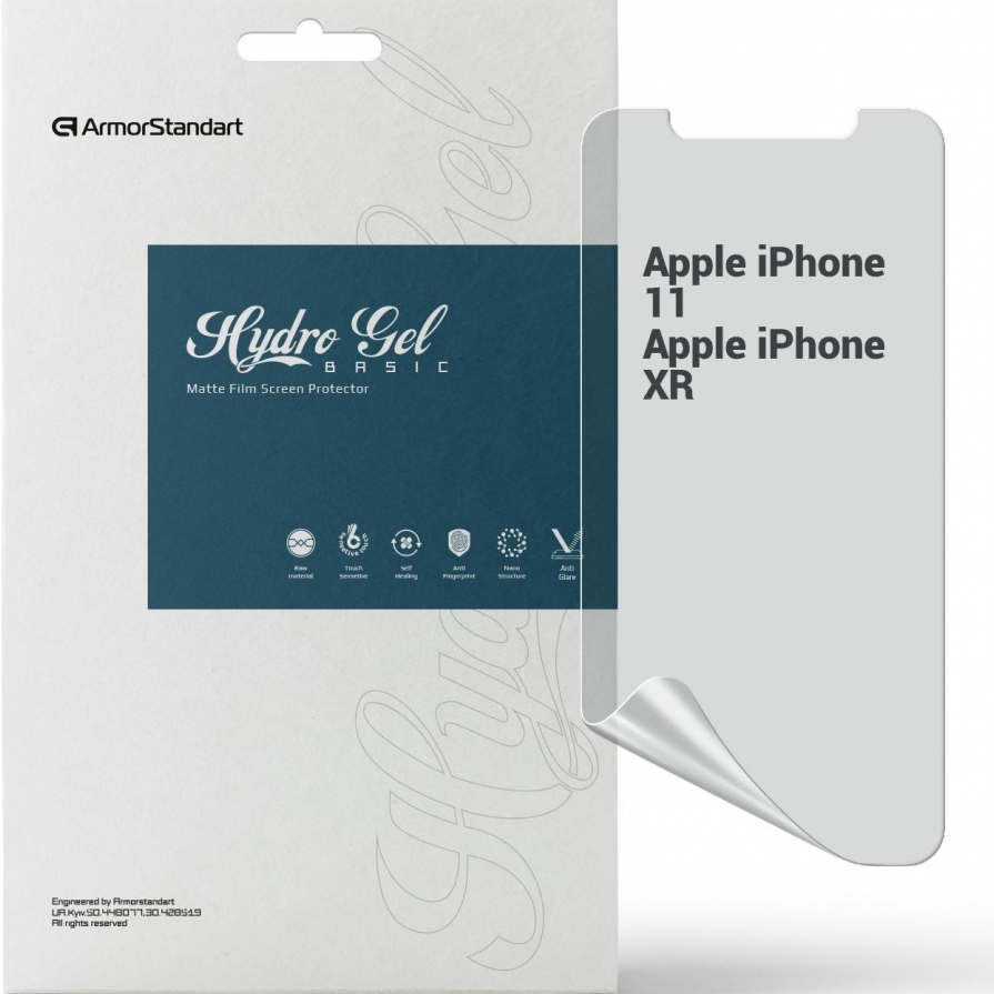 Защитная пленка для смартфона Armorstandart Matte for Apple iPhone 11/XR (ARM60157) - Фото 1