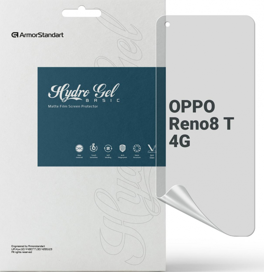 Защитная пленка для смартфона Armorstandart Matte for OPPO Reno8 T 4G (ARM66485) - Фото 1