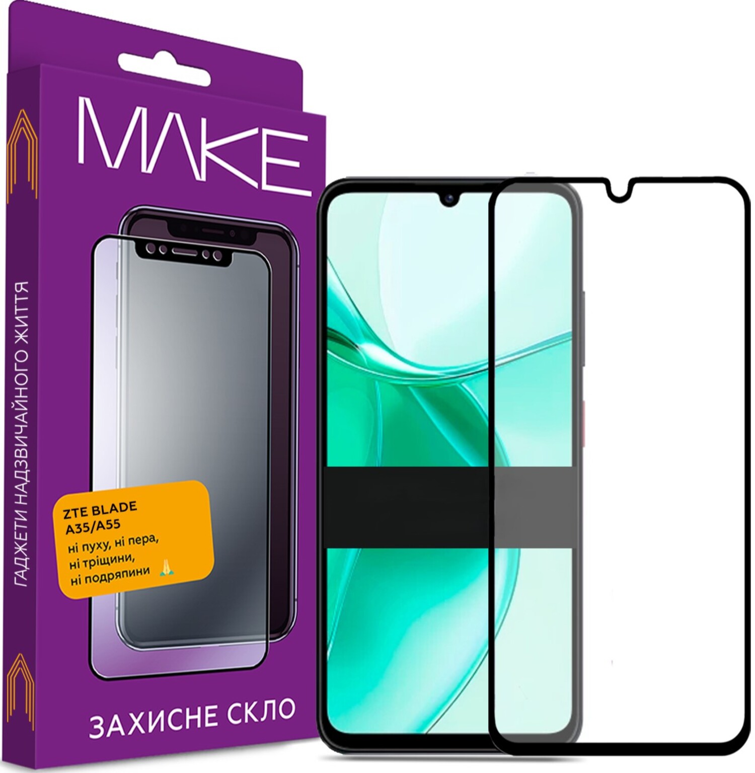 Захисне скло для смартфону MAKE ZTE Blade A35/A55 (MGF-ZBA35) - Фото 1