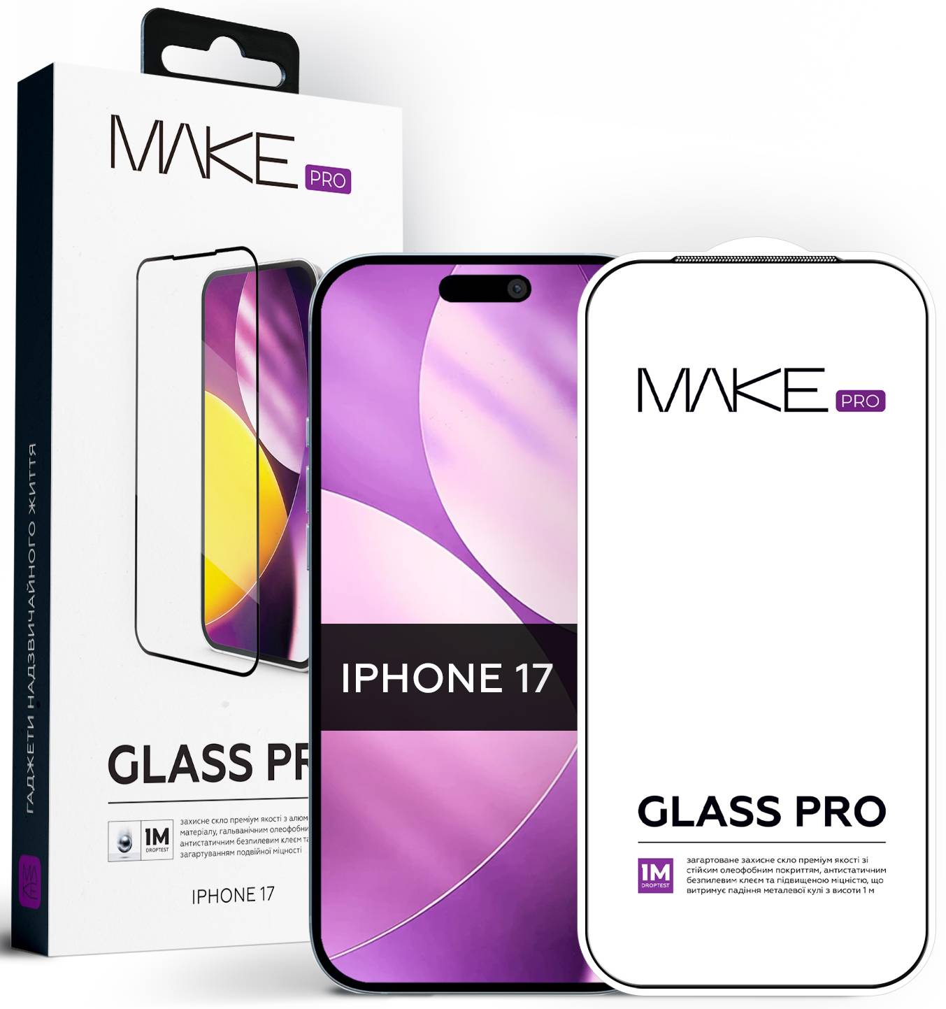 Захисне скло для смартфону MAKE Pro for Apple iPhone 17 (MGP-AI17) - Фото 1