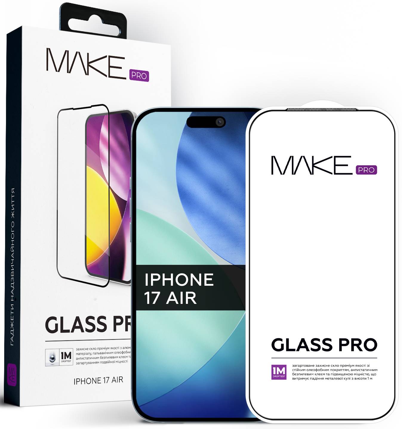 Захисне скло для смартфону MAKE Pro for Apple iPhone 17 Air (MGP-AI17A) - Фото 1