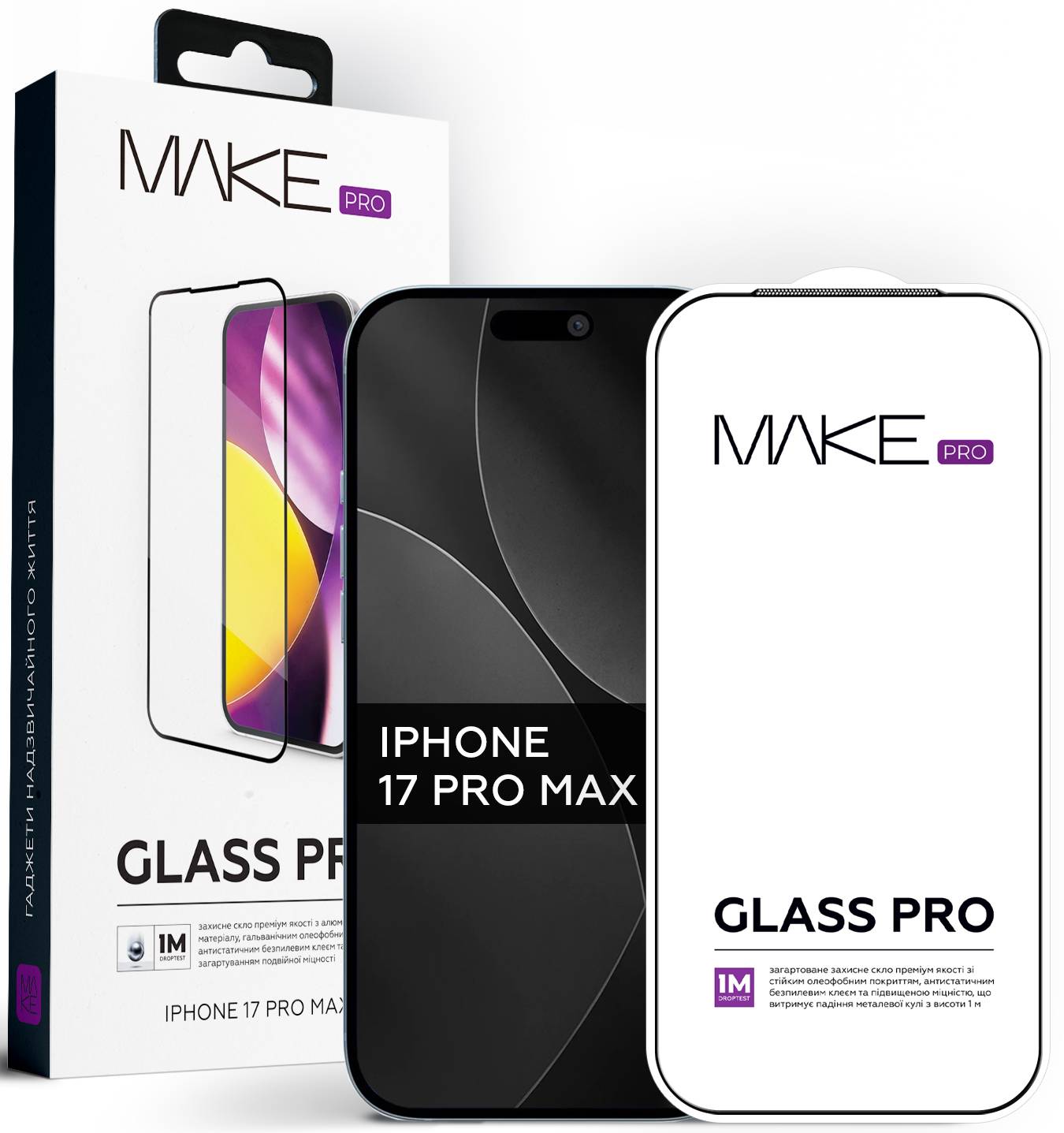 Захисне скло для смартфону MAKE Pro for Apple iPhone 17 Pro Max (MGP-AI17PM) - Фото 1