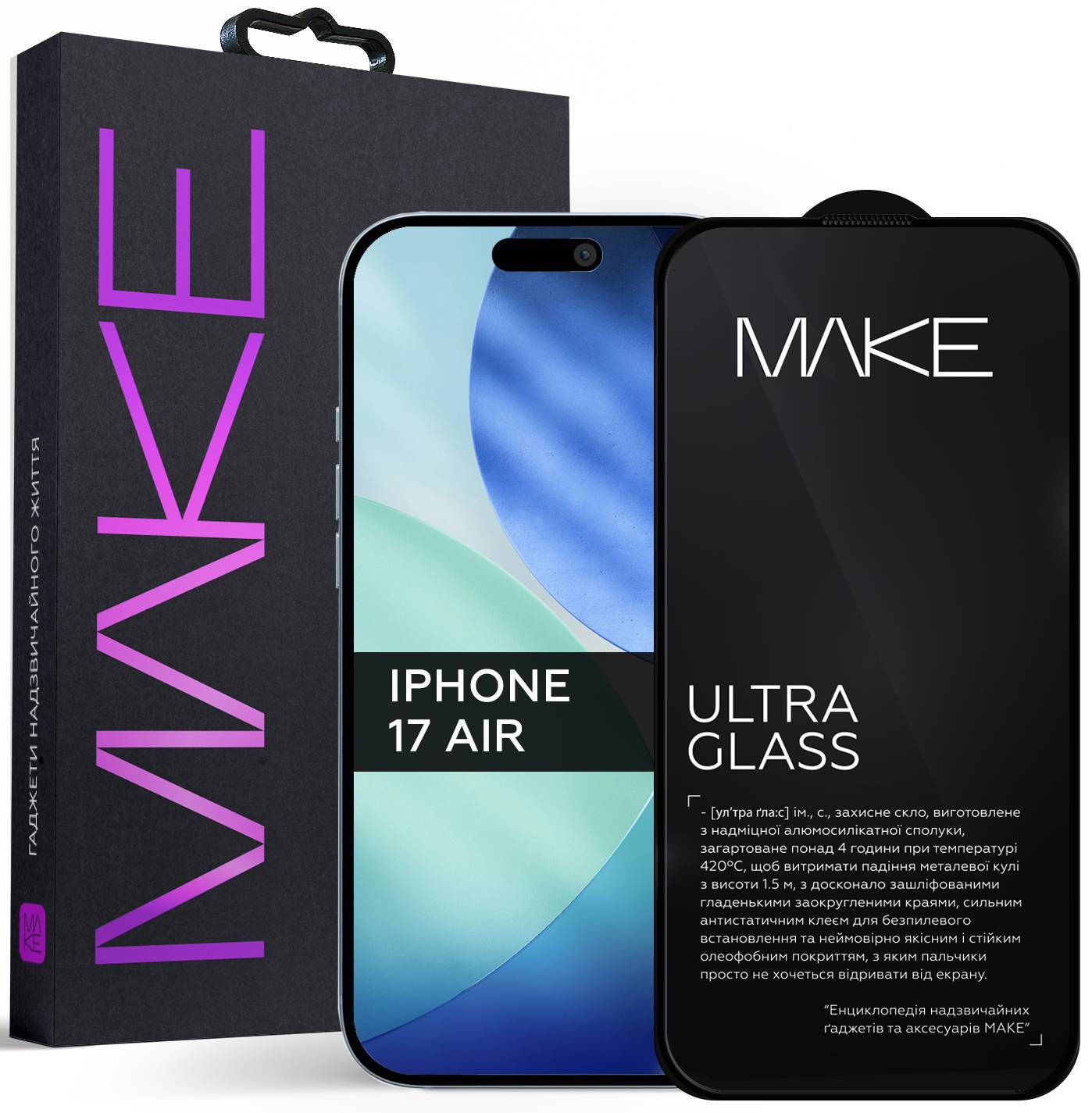 Захисне скло для смартфону MAKE Ultra Glass for Apple iPhone 17 Air (MGU-AI17A) - Фото 1
