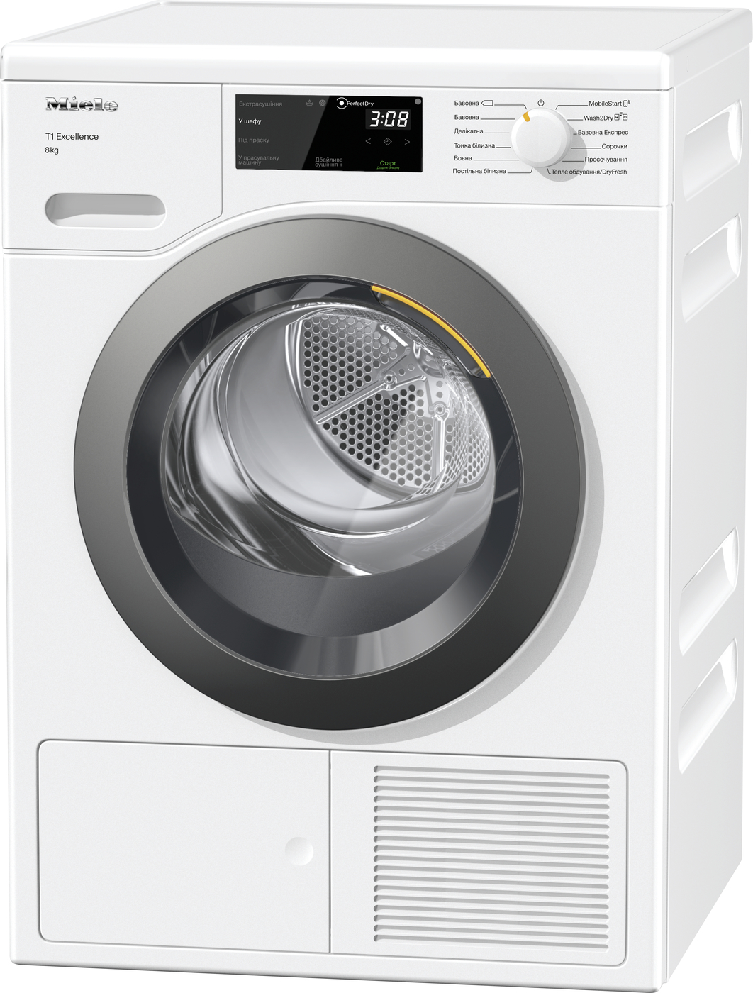 Сушильная машина Miele TED 265 WP - Фото 1