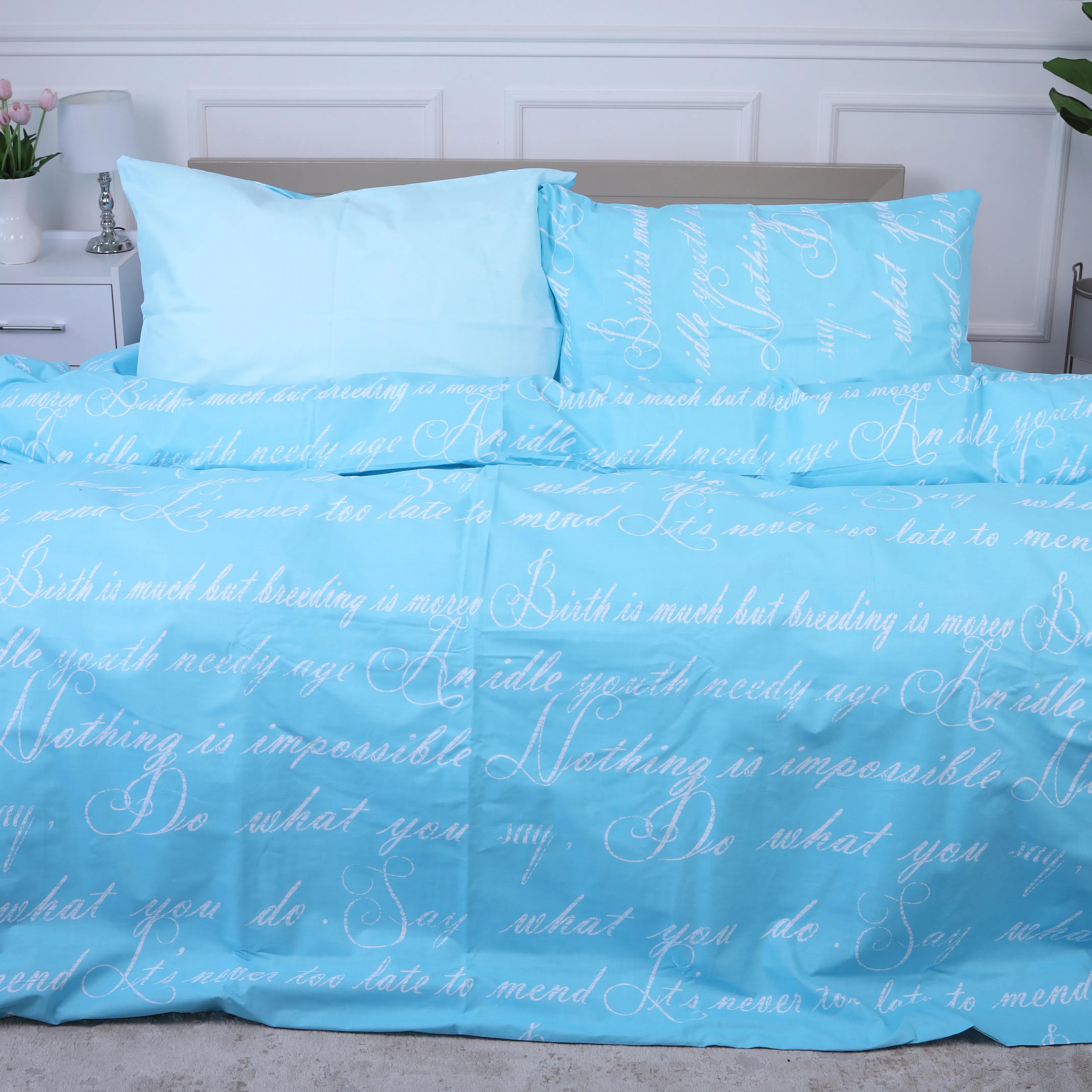 Купить Комплект постельного белья MirSon 143х210 см Ranforce Elite 17-4744 Manuscript (2200008930585) - Фото 1 Комплект постельного белья MirSon 143х210 см Ranforce Elite 17-4744 Manuscript (2200008930585) - Фото 1