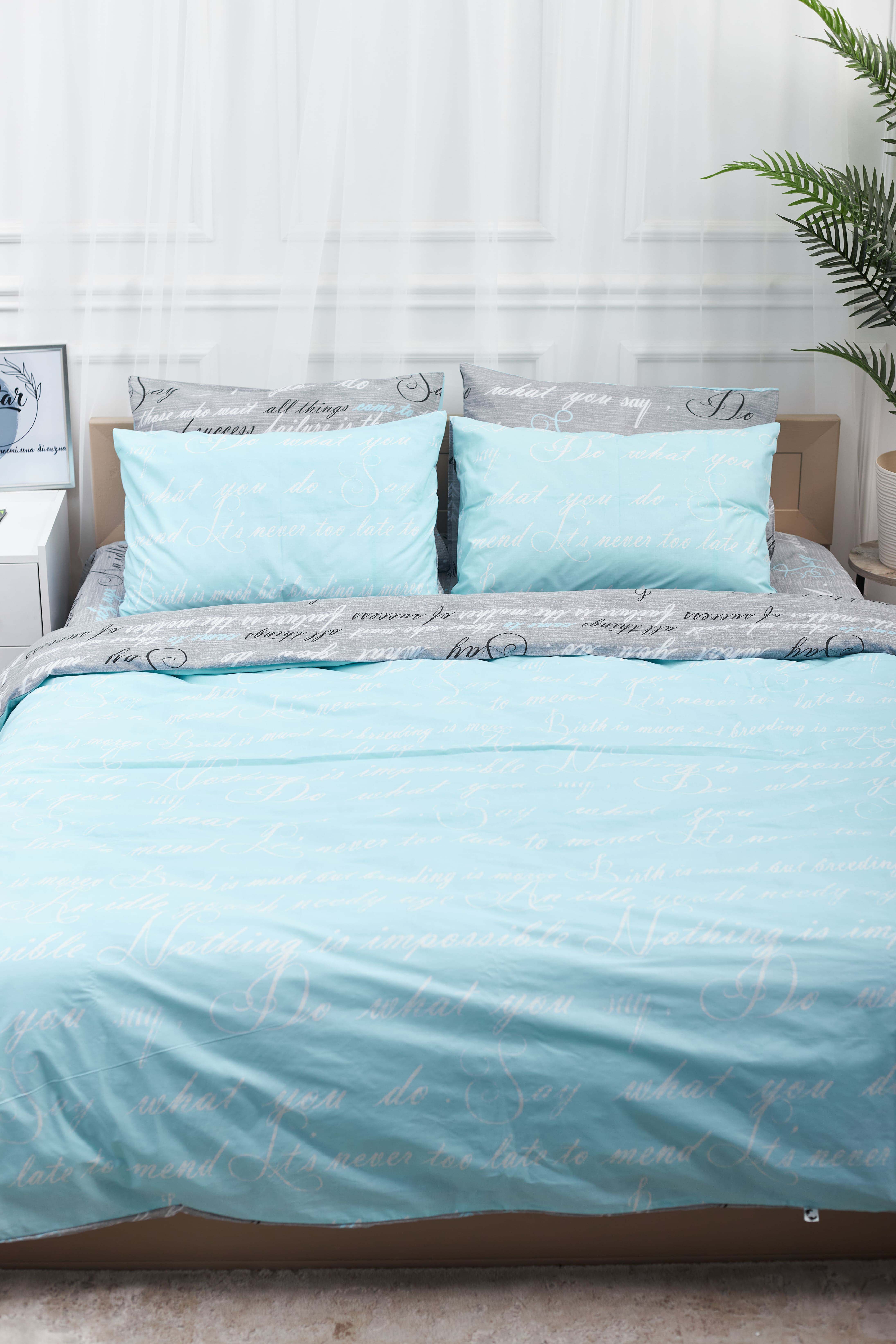 Комплект постільної білизни Moon&Star 175х210 см нав. 2х50х70 Autograph Mind Бязь Gold Люкс (MS-820000701) - Фото 1
