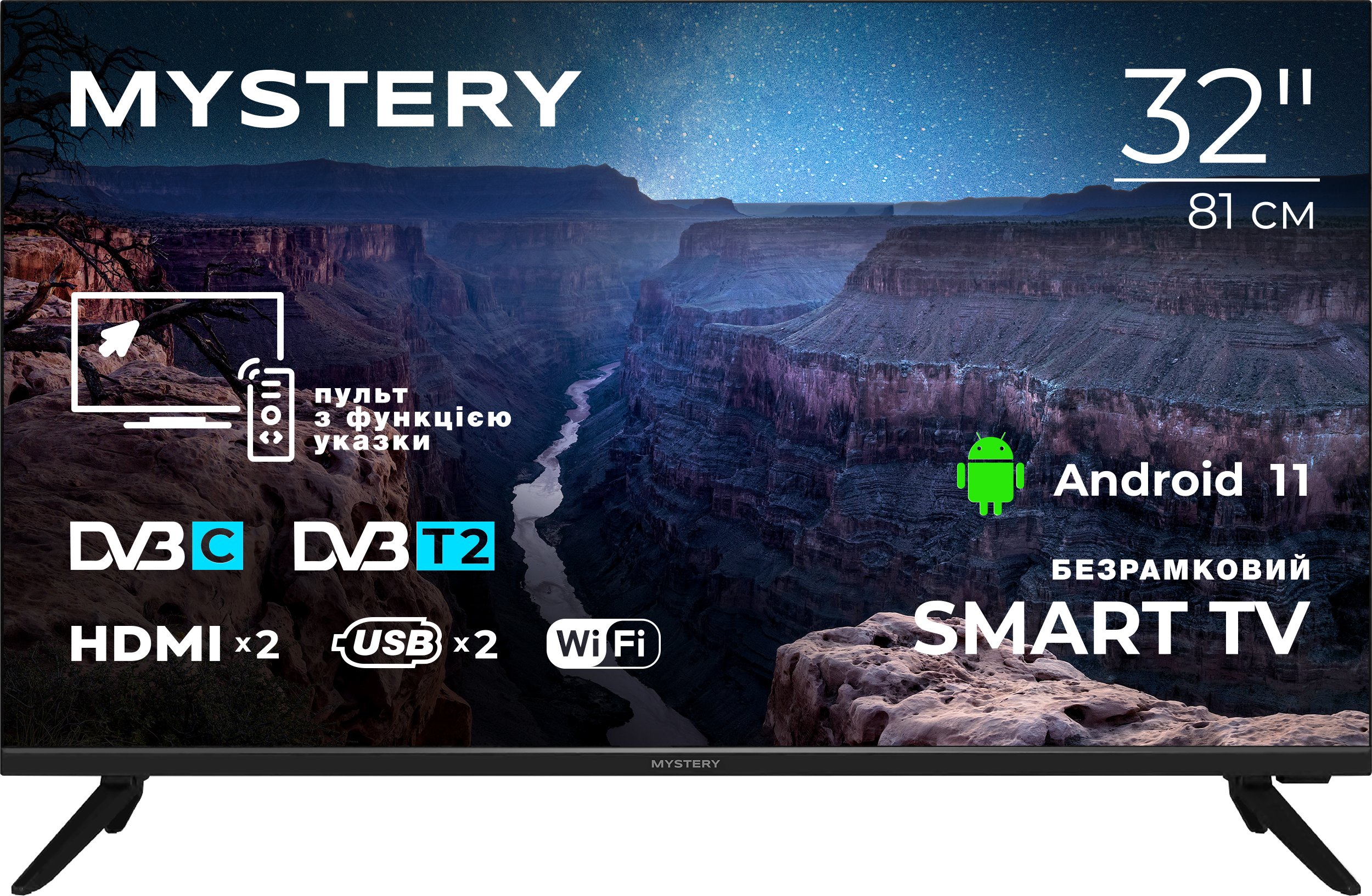 Телевизор Mystery MTV-3230HST2 - Фото 1