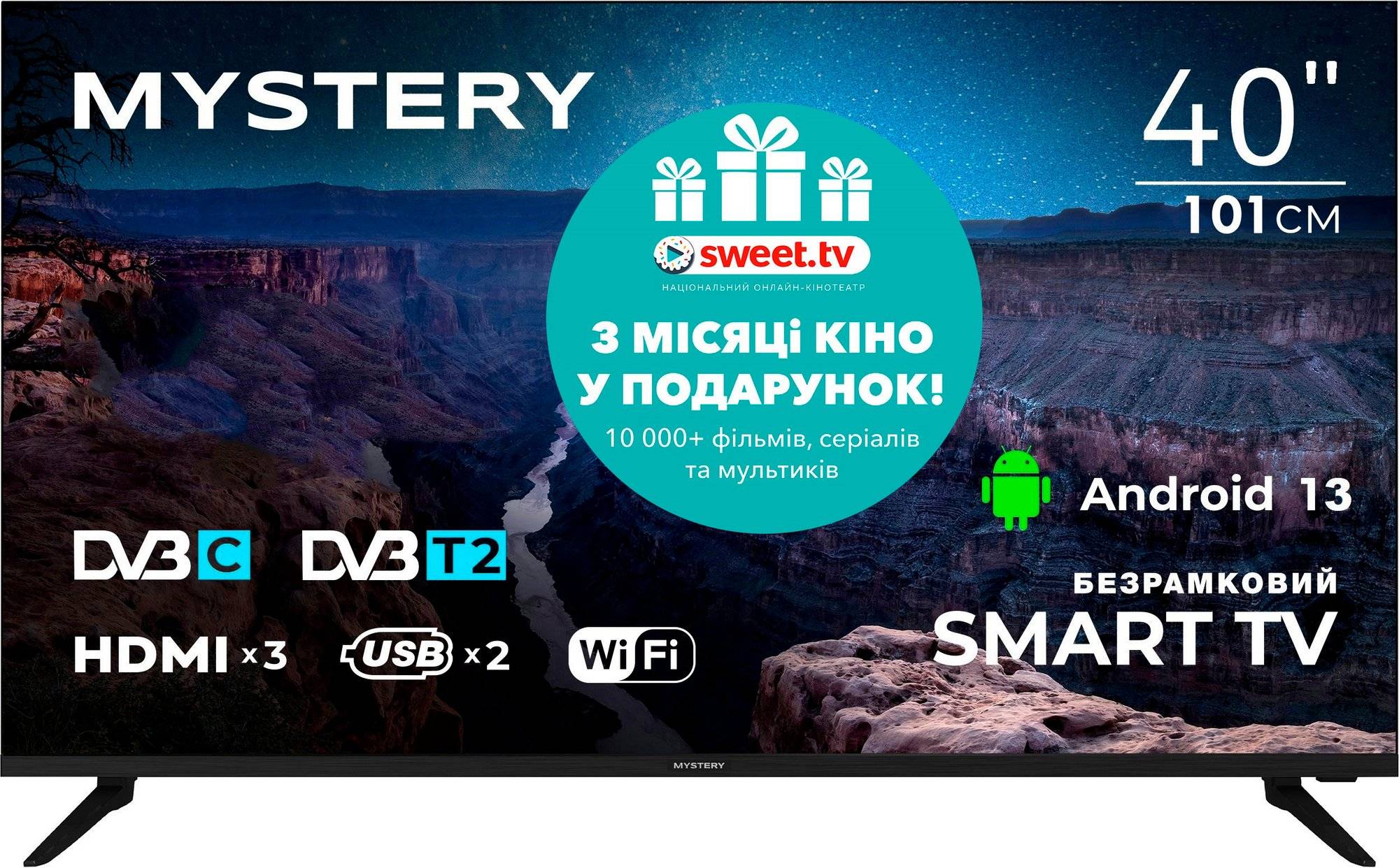 Телевизор Mystery MTV-4060FST2 - Фото 1