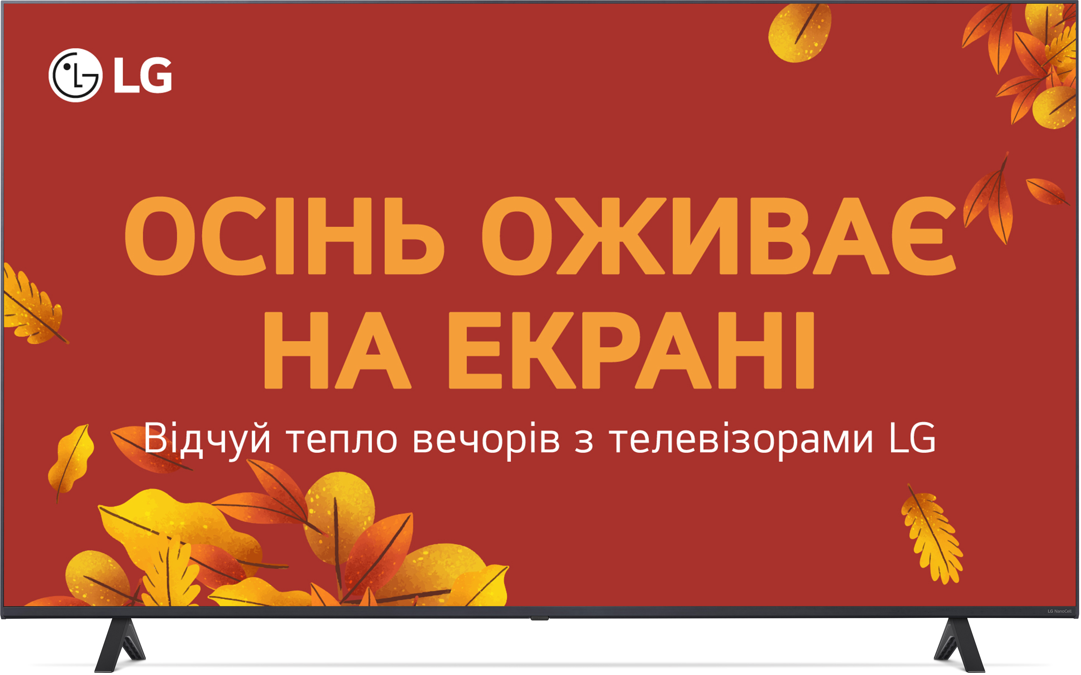 Телевизор LG 55NANO81T6A - Фото 1