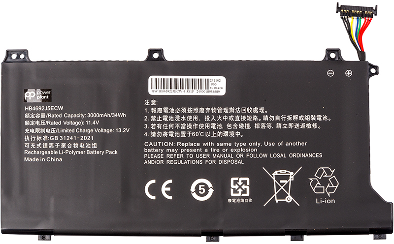 Аккумулятор для ноутбука PowerPlant Huawei MateBook D15 2020 (HB4692J5ECW) 11.4V 3000mAh (NB400171) - Фото 1