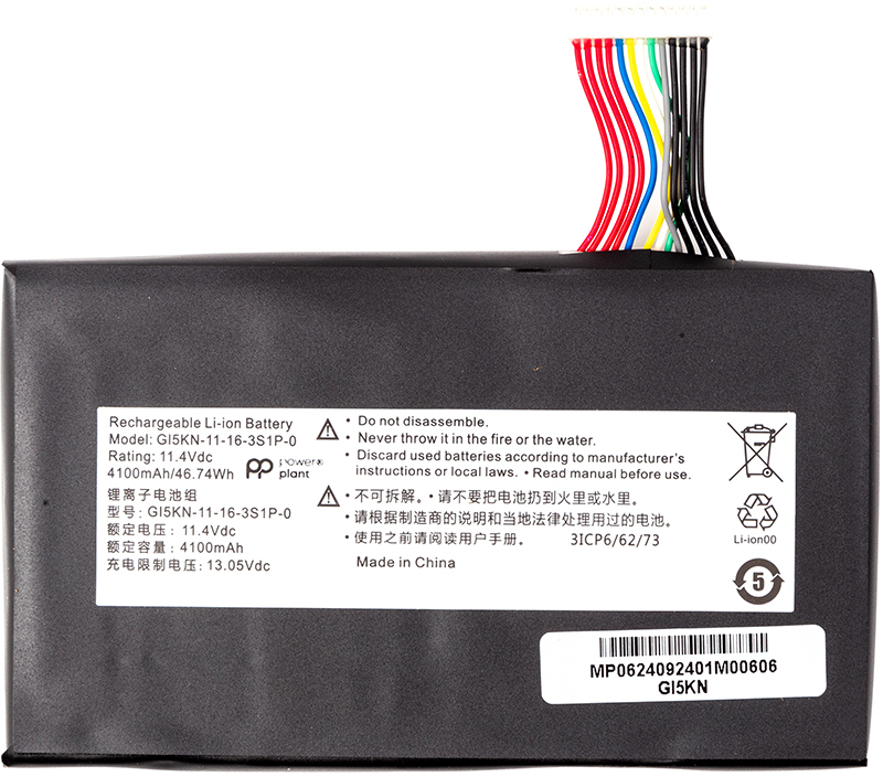 Аккумулятор для ноутбука PowerPlant Hasee Z7M-i78172 D1 (GI5KN) 11.4V 4100mAh (NB400188) - Фото 1