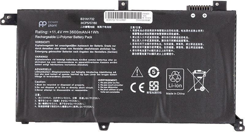 Аккумулятор для ноутбука PowerPlant ASUS VivoBook S14 S43 (B31N1732) 11.4V 3600mAh (NB431779) - Фото 1