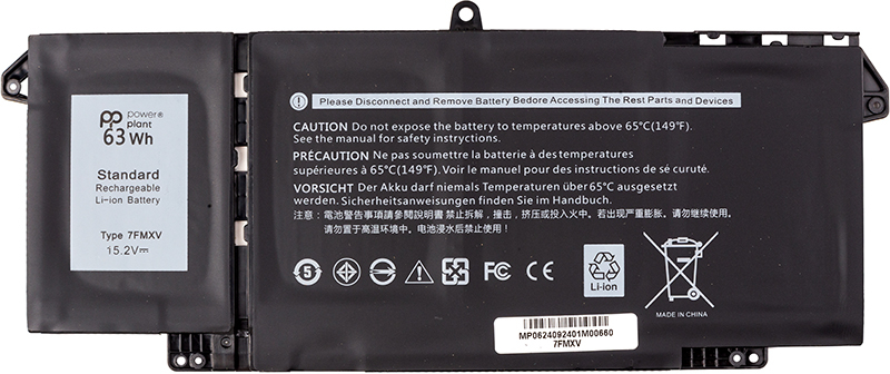 Аккумулятор для ноутбука PowerPlant DELL Latitude 5320 (7FMXV) 15.2V 3900mAh (NB442140) - Фото 1