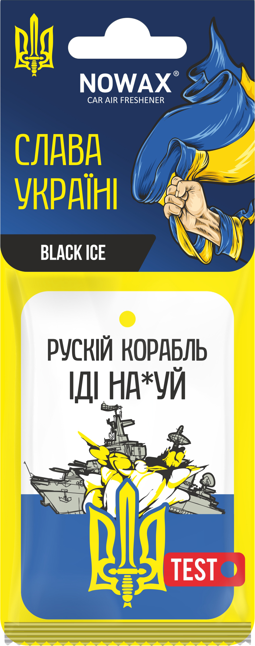 Ароматизатор для авто NOWAX Слава Україні Black Ice (NX00133) - Фото 1
