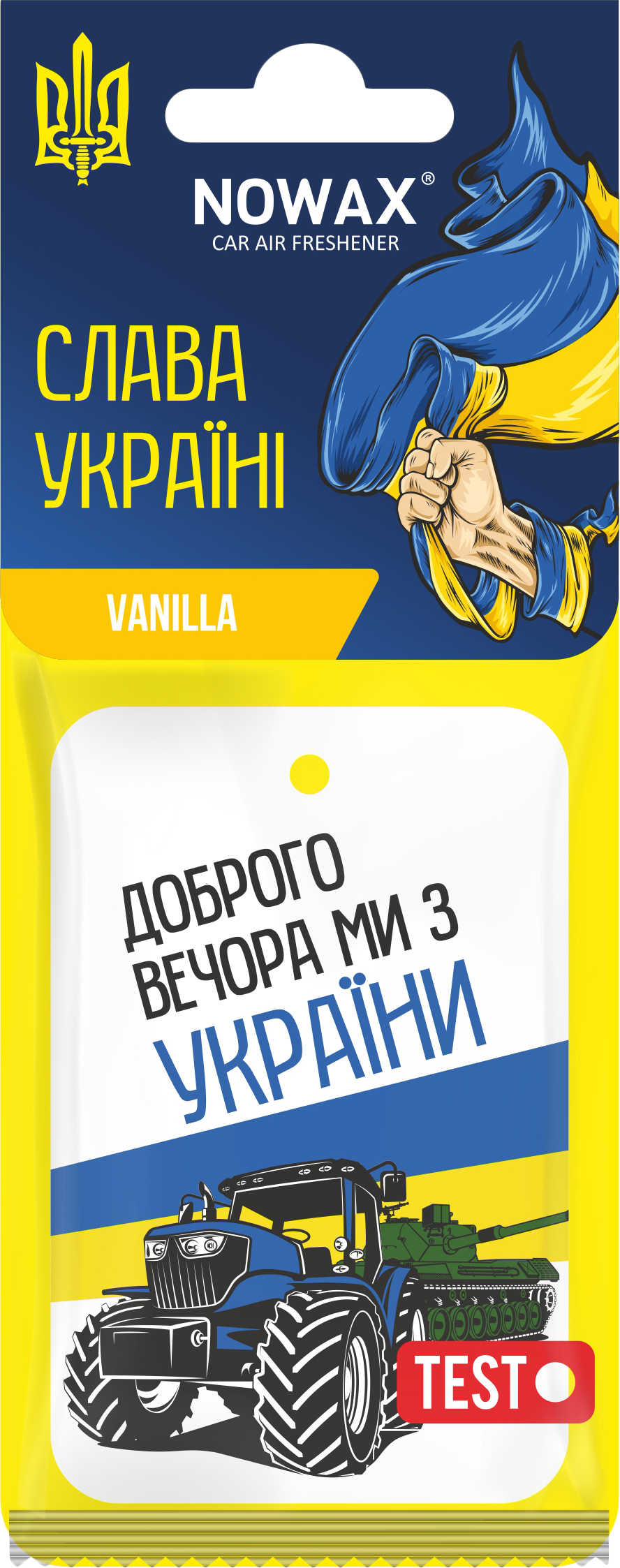 Ароматизатор для авто NOWAX Слава Україні Vanilla (NX00135) - Фото 1