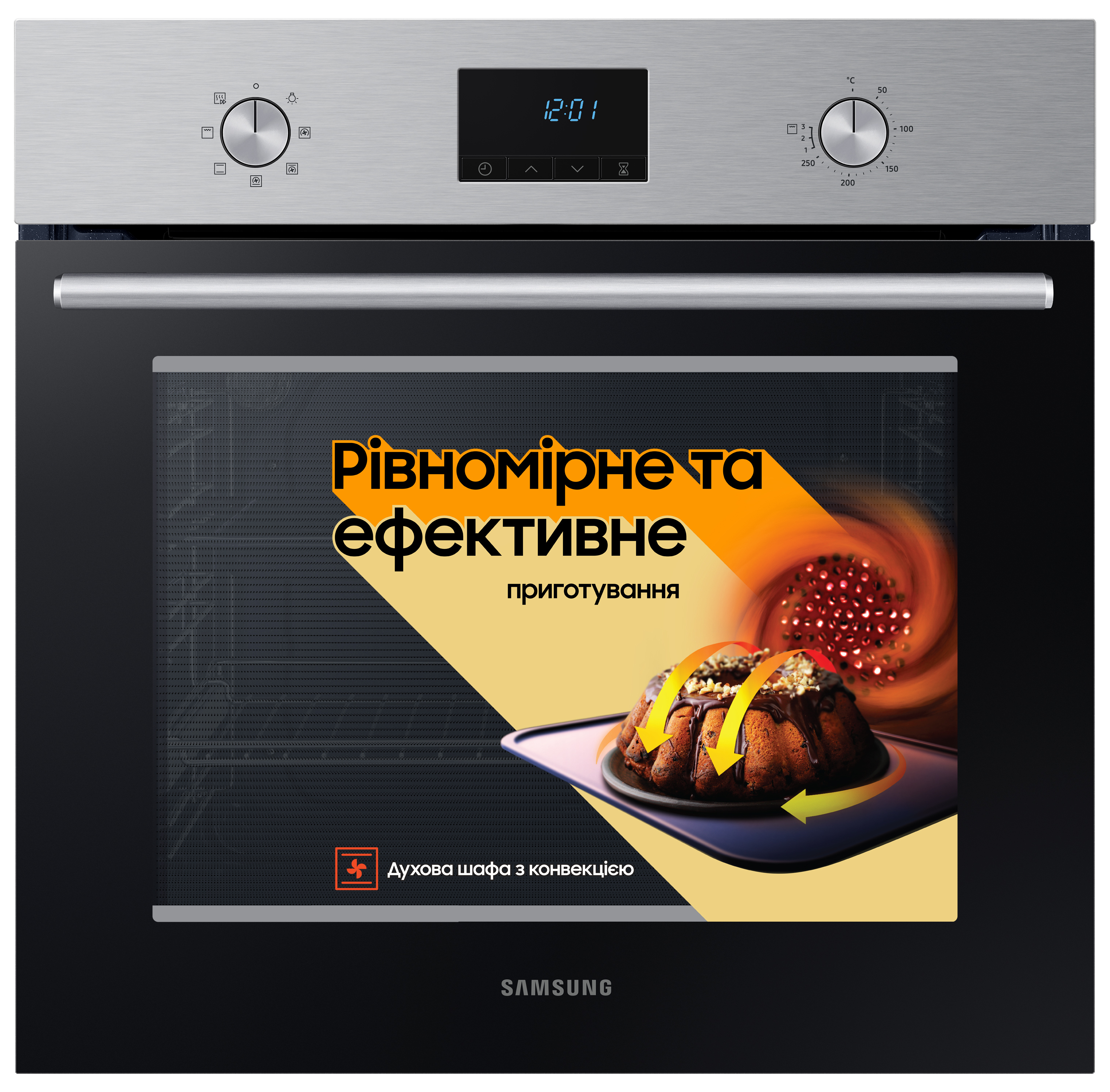 Духовой шкаф Samsung NV68A1110RS/WT - Фото 1