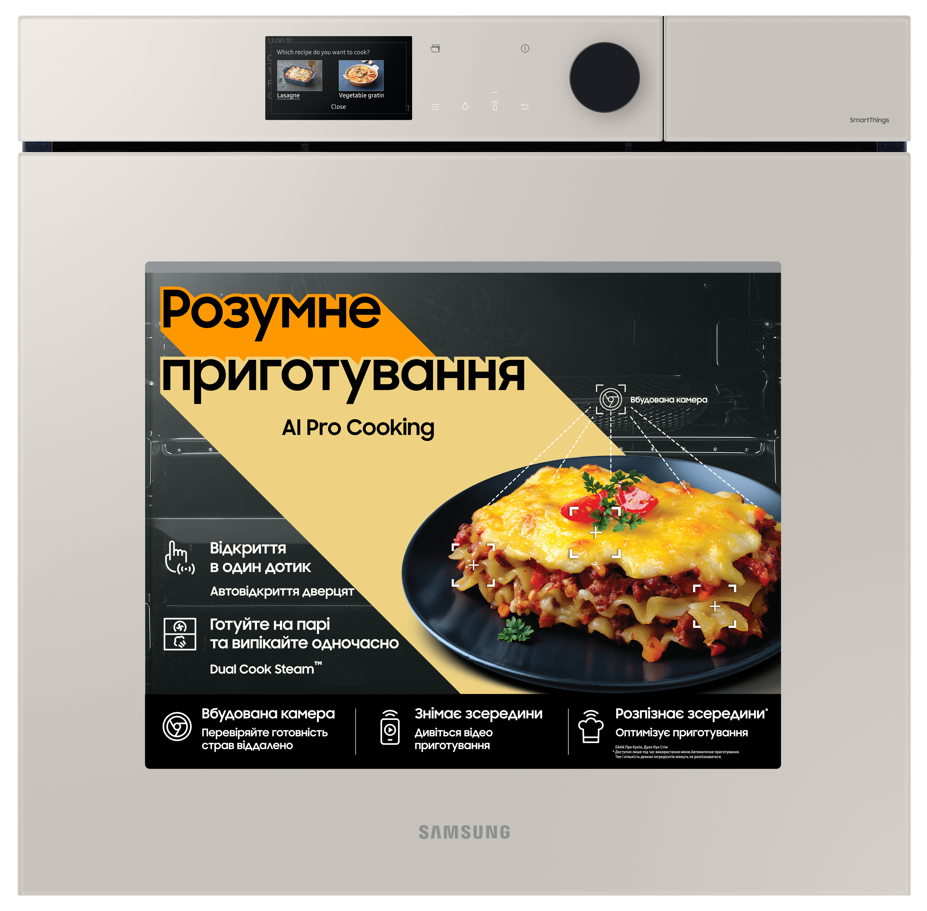 Купити Уцінка - Духова шафа Samsung NV7B7997AAA/WT - Фото 1 Уцінка - Духова шафа Samsung NV7B7997AAA/WT - Фото 1
