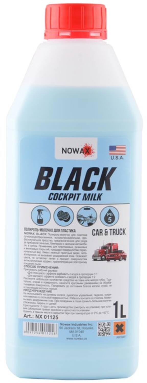 Поліроль для авто NOWAX Black Cockpit Milk 1 л (NX01125) - Фото 1