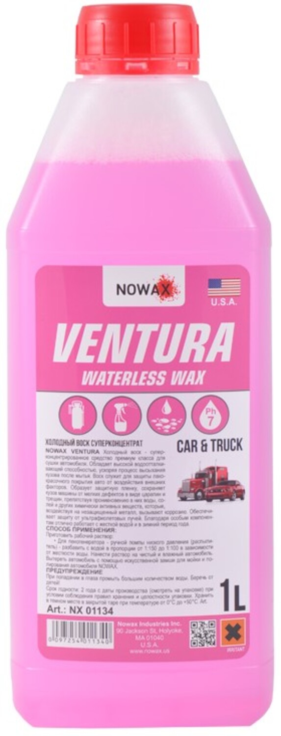 Віск для авто NOWAX холодний Ventura Waterless Wax 1 л 1:150,1:100 (NX01134) - Фото 1