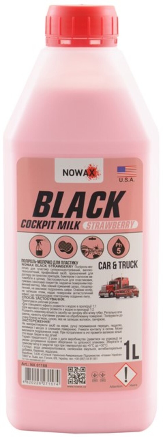 Поліроль для авто NOWAX Black Cockpit Milk 1 л STRAWBERRY (NX01188) - Фото 1