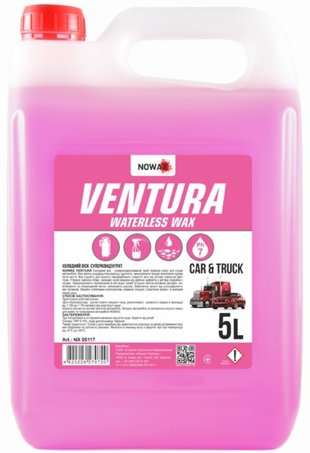 Віск для авто NOWAX холодний Ventura Waterless Wax 5 л (NX05117) - Фото 1