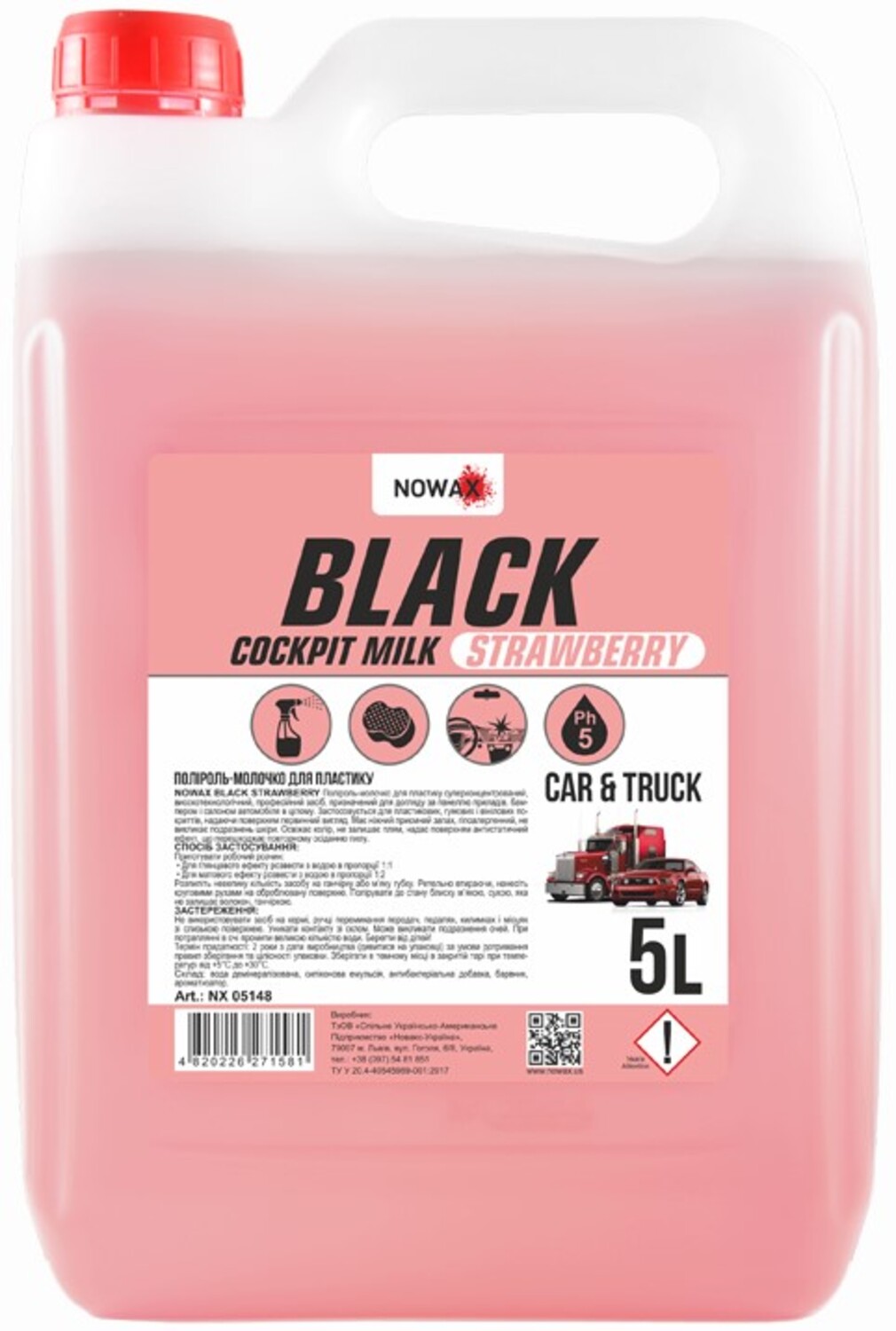 Поліроль для авто NOWAX Black Cockpit Milk 5 л STRAWBERRY (NX05148) - Фото 1