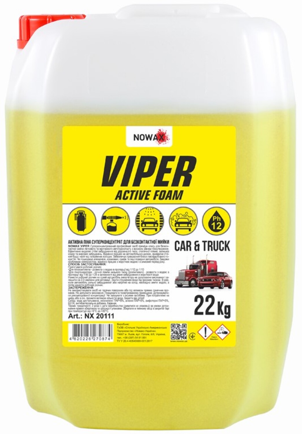 Піна для мийки авто NOWAX для безконтактної мийки+Каністра/Viper Active Foam 22 кг (NX20111) - Фото 1