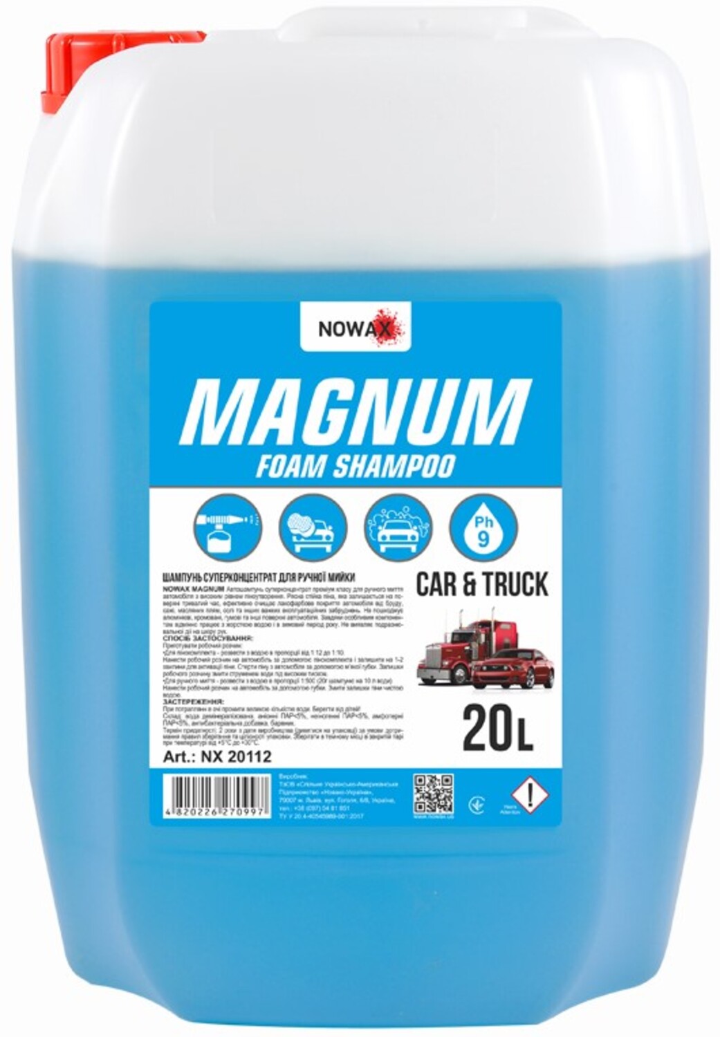 Шампунь для авто NOWAX суперконцентрат для ручної мийки+Каністра/Magnum Foam Shampoo 20 л (NX20112) - Фото 1