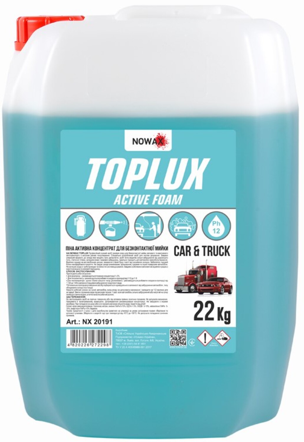 Піна для мийки авто NOWAX TOPLUX  ACTIVE FOAM 22Kg(18.3L) 1:120 ;1:80 (NX20191) - Фото 1