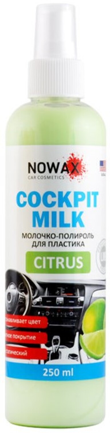 Поліроль для авто NOWAX Cockpit Milk Citrus 250 мл (NX25226) - Фото 1