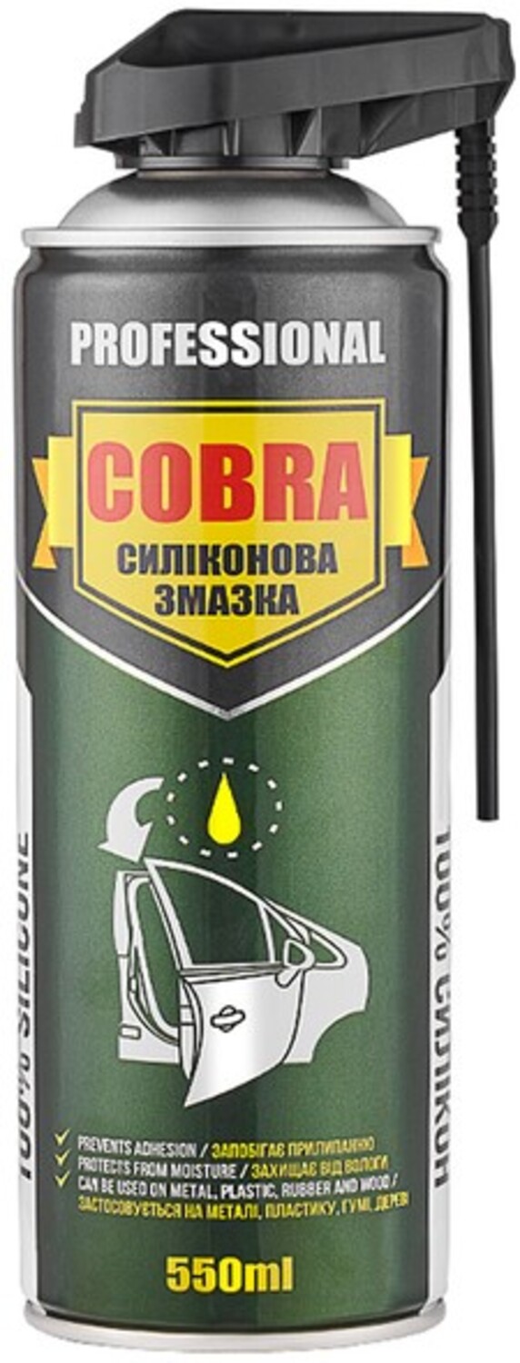 Мастило для авто Cobra SILICONE SPRAY PROFESSIONAL 550 мл (NX55110) - Фото 1