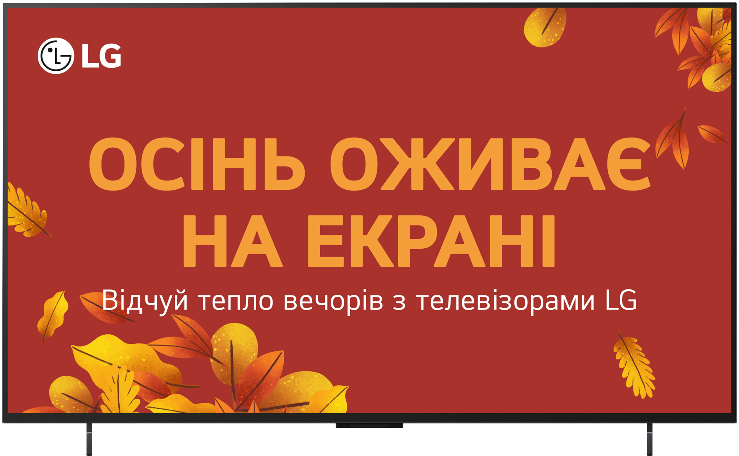 Телевизор LG OLED42C54LA - Фото 1