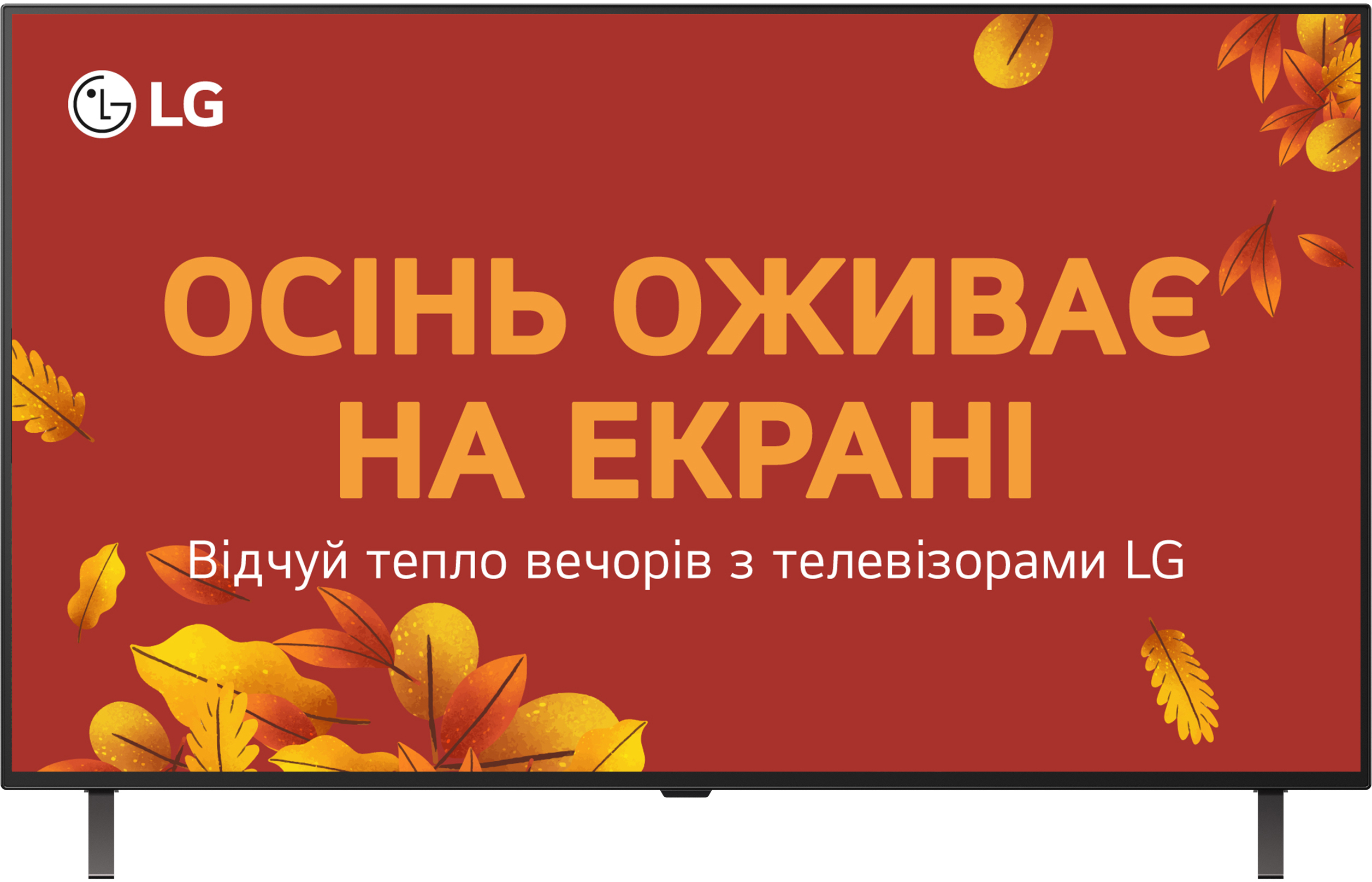 Телевизор LG OLED48B56LA - Фото 1
