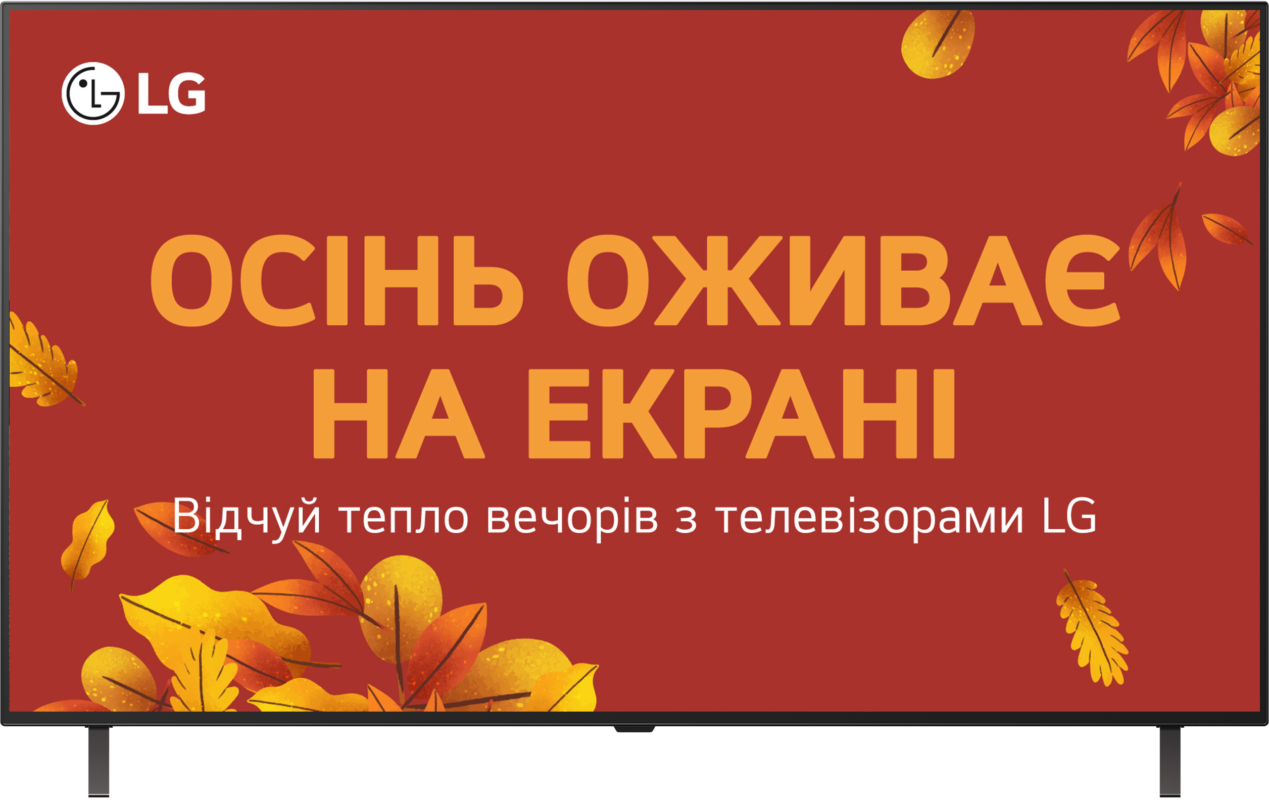 Телевизор LG OLED55B56LA - Фото 1