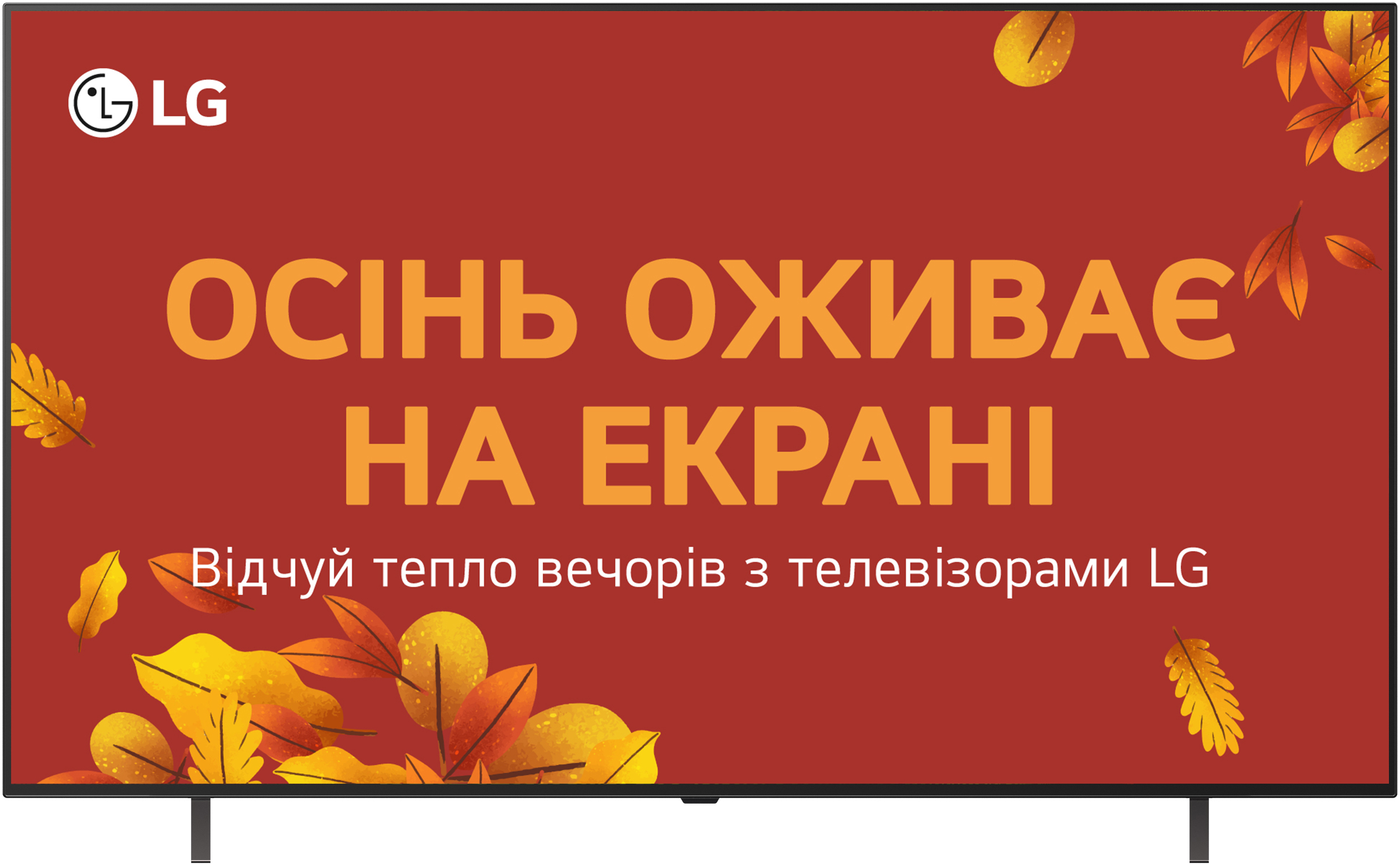 Телевизор LG OLED65B56LA - Фото 1
