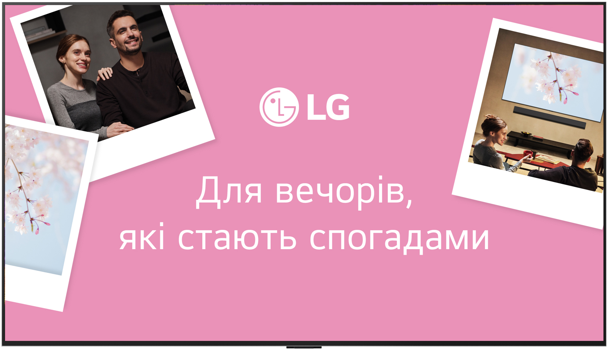 Телевізор LG OLED83G54LW - Фото 1