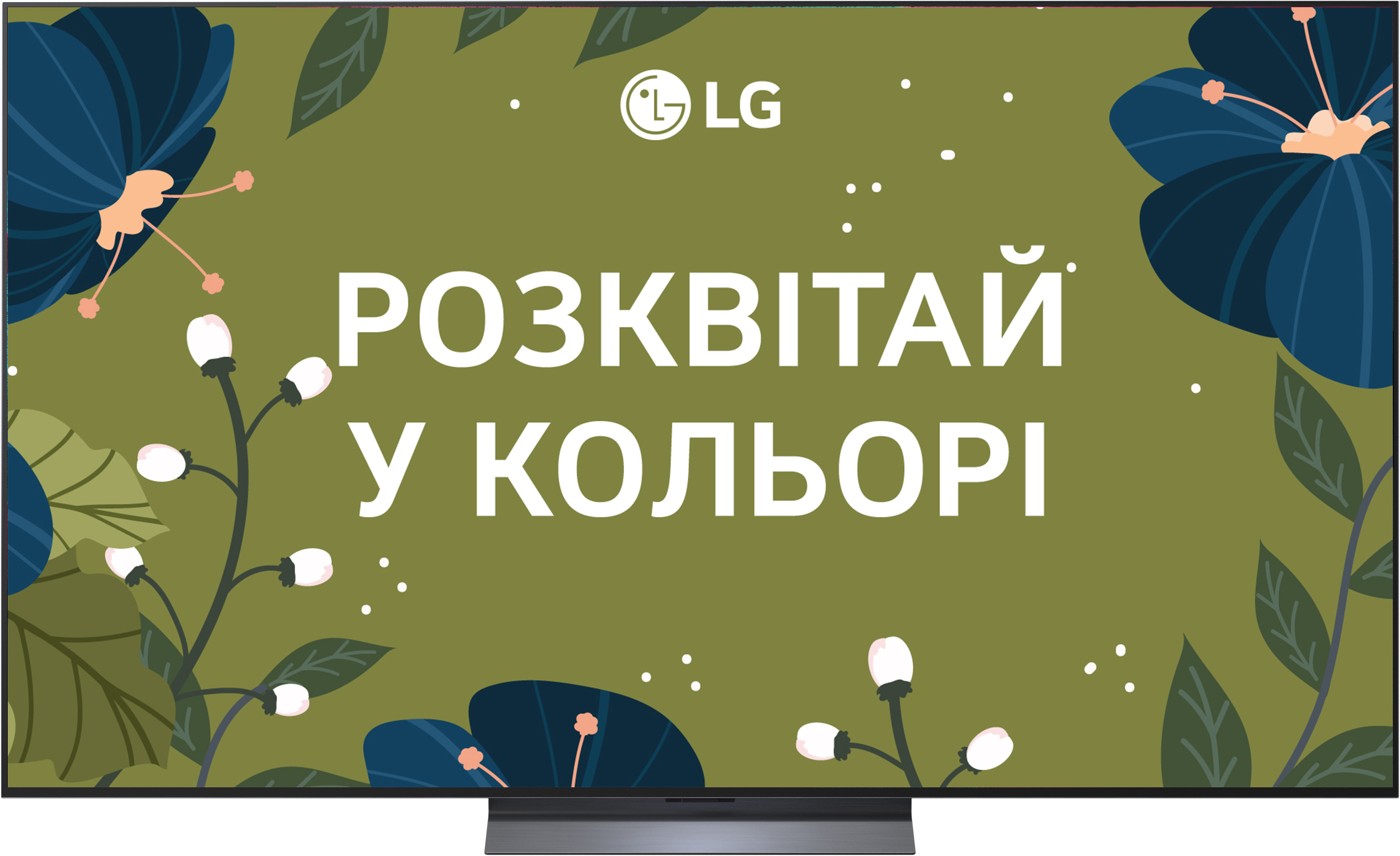 Телевізор LG OLED65C54LA