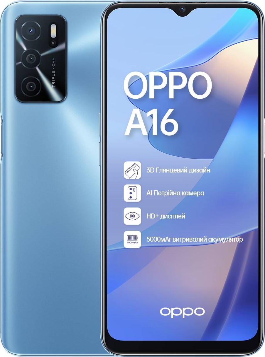 Смартфон OPPO A16 3/32Gb Blue купить - цена, характеристики | COMFY