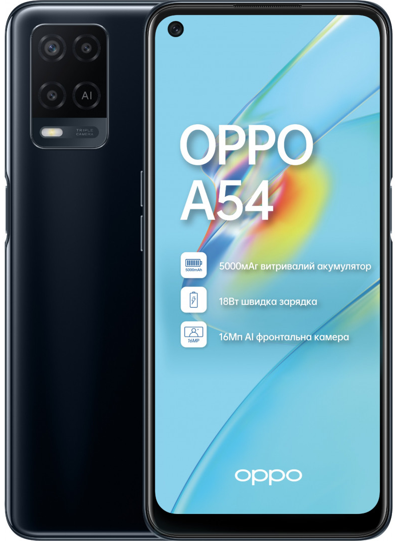 Смартфон OPPO A54 4/128Gb Black купить - цена, характеристики | COMFY