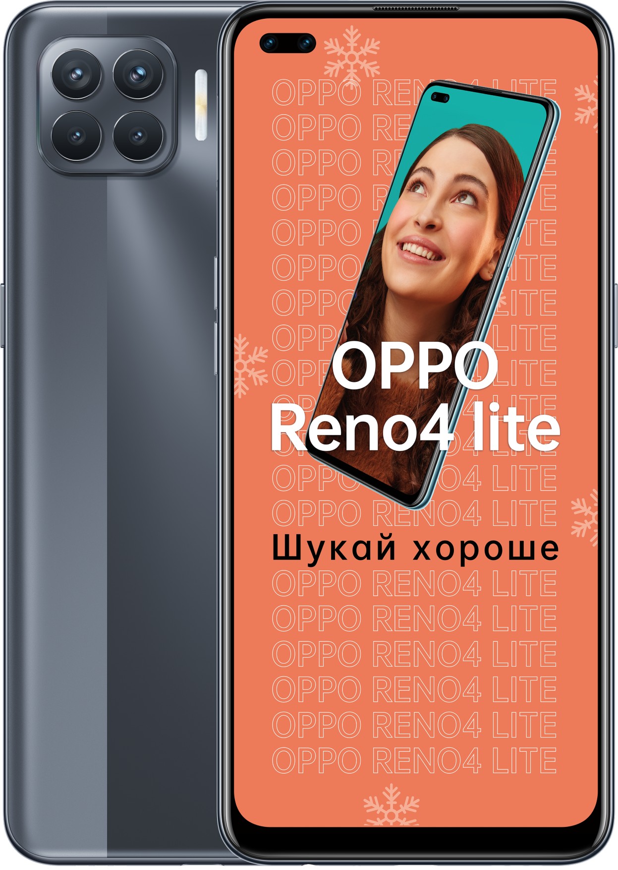 Смартфон OPPO Reno4 Lite 8/128Gb Matte Black купить - цена ...