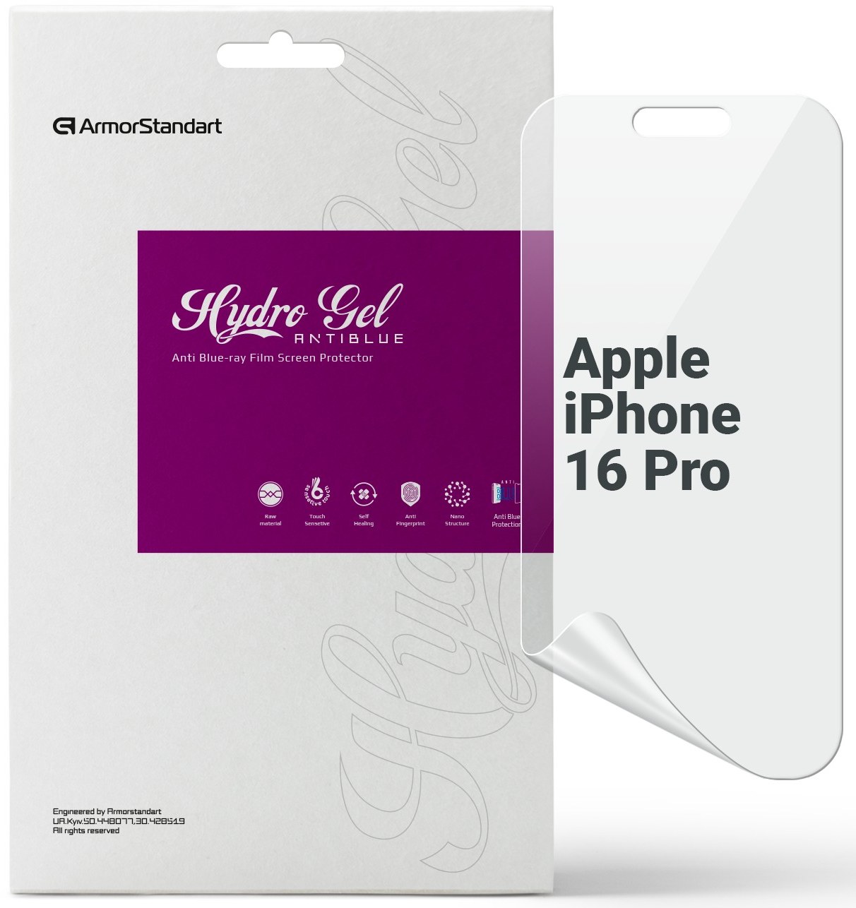 Защитная пленка для смартфона Armorstandart Anti-Blue for Apple iPhone 16 Pro (ARM80743) - Фото 1