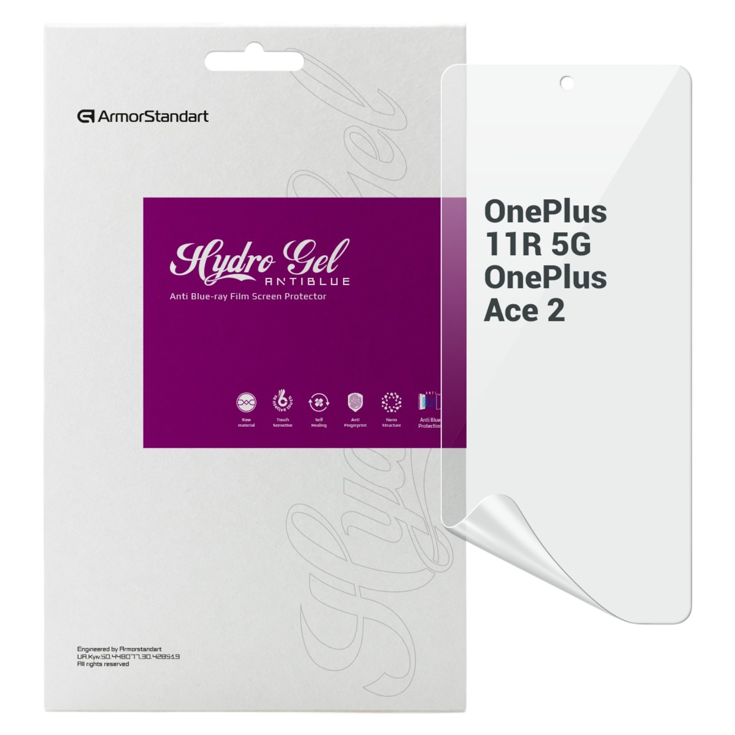 Защитная пленка для смартфона Armorstandart Anti-Blue for OnePlus 11R 5G / Ace 2 (ARM66450) - Фото 1