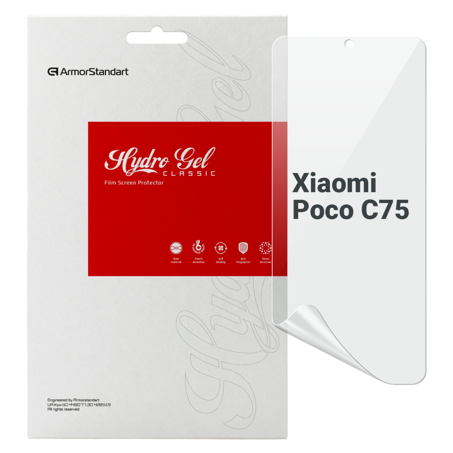 Защитная пленка для смартфона Armorstandart for Xiaomi Poco C75 (ARM79648) - Фото 1