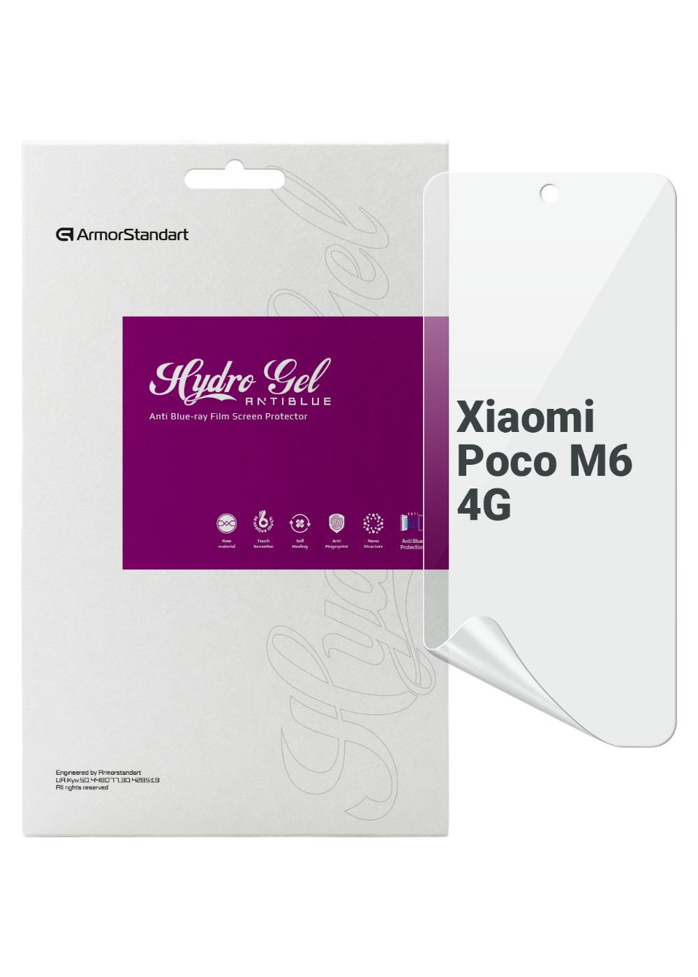 Защитная пленка для смартфона Armorstandart Anti-Blue for Xiaomi Poco M6 4G (ARM80050) - Фото 1