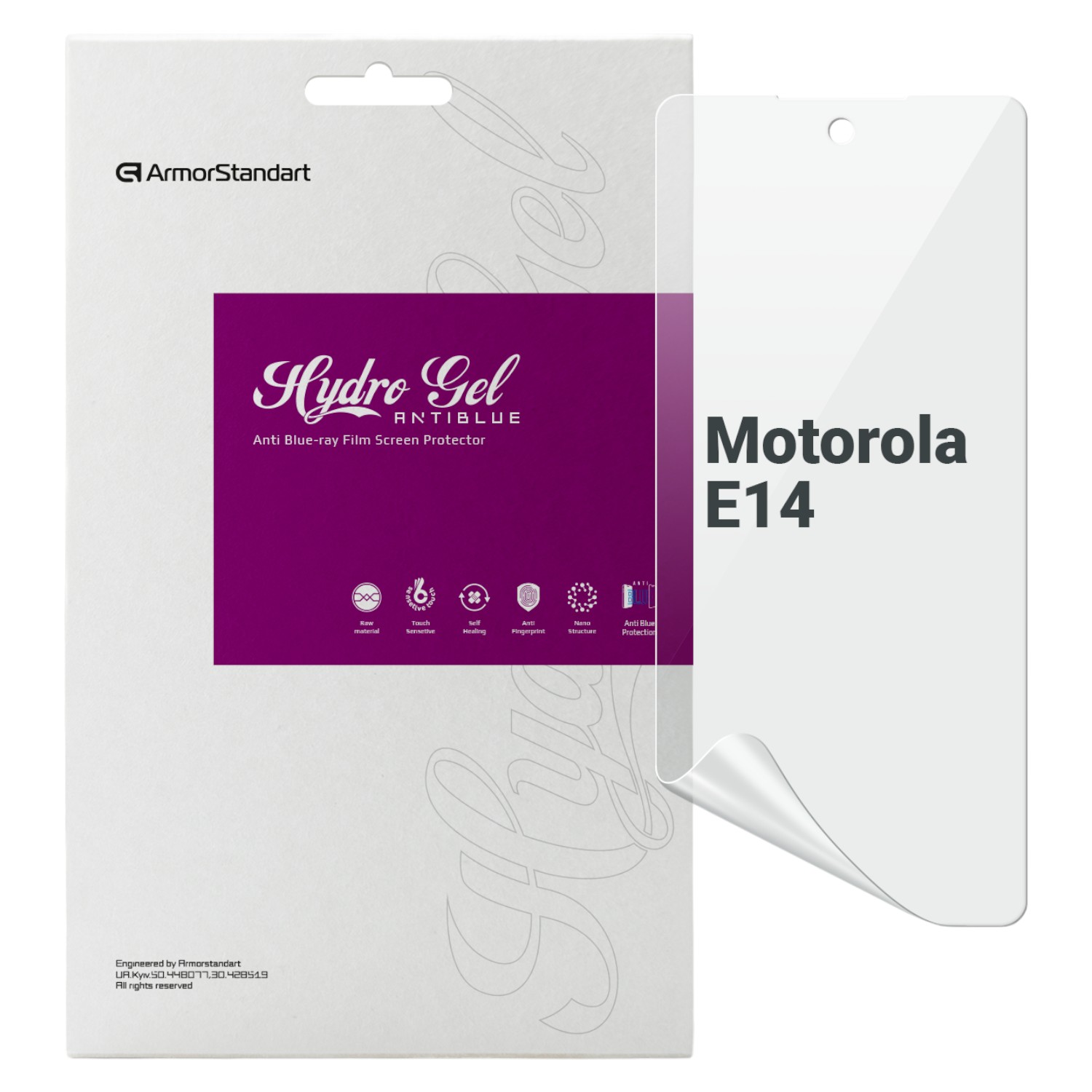 Защитная пленка для смартфона Armorstandart Anti-Blue for Motorola E14 (ARM78831) - Фото 1