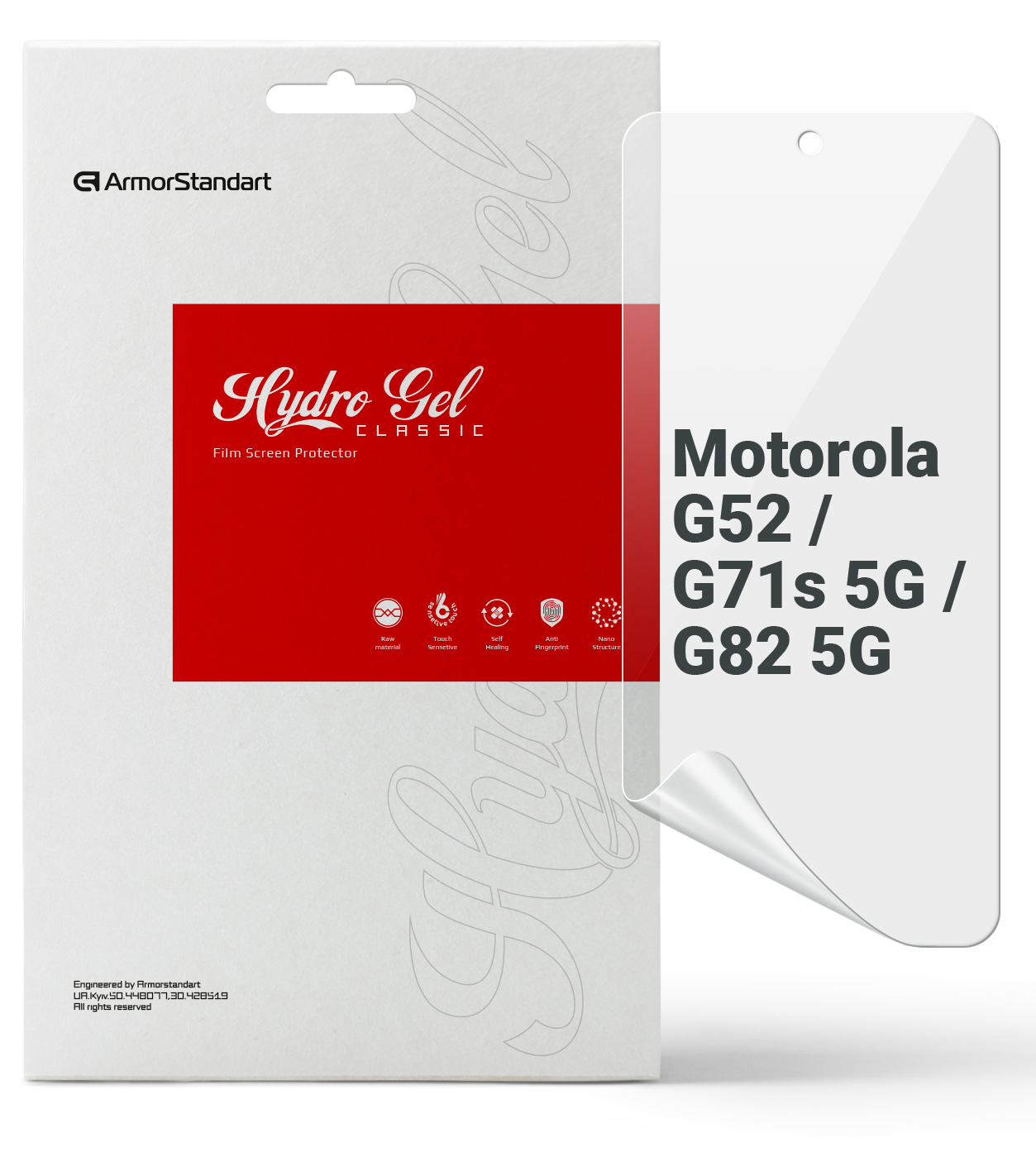 Защитная пленка для смартфона Armorstandart for Motorola G52 / G71s 5G / G82 5G (ARM66783) - Фото 1