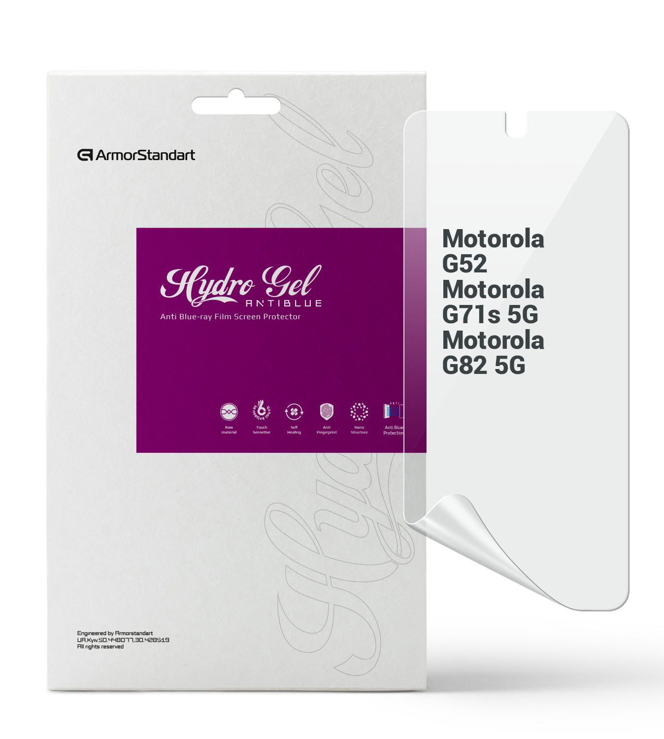 Защитная пленка для смартфона Armorstandart Anti-Blue for Motorola G52 / G71s 5G / G82 5G (ARM66785) - Фото 1
