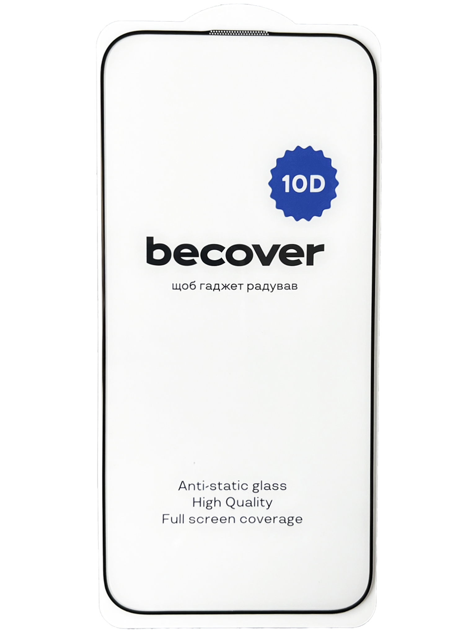 Защитное стекло для смартфона BeCover for Poco X7 Pro 10D Black (713165) - Фото 1